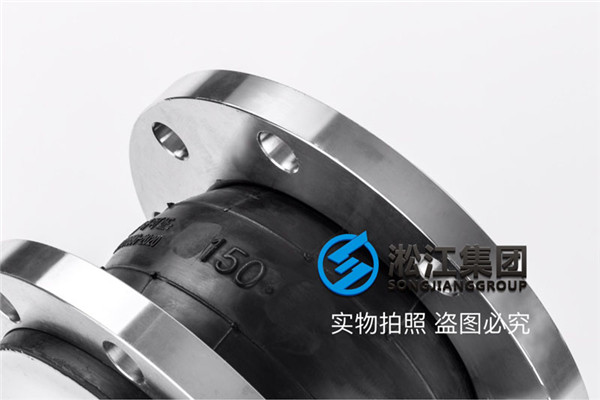 杭州生物公司采购衬四氟单球橡胶软接头