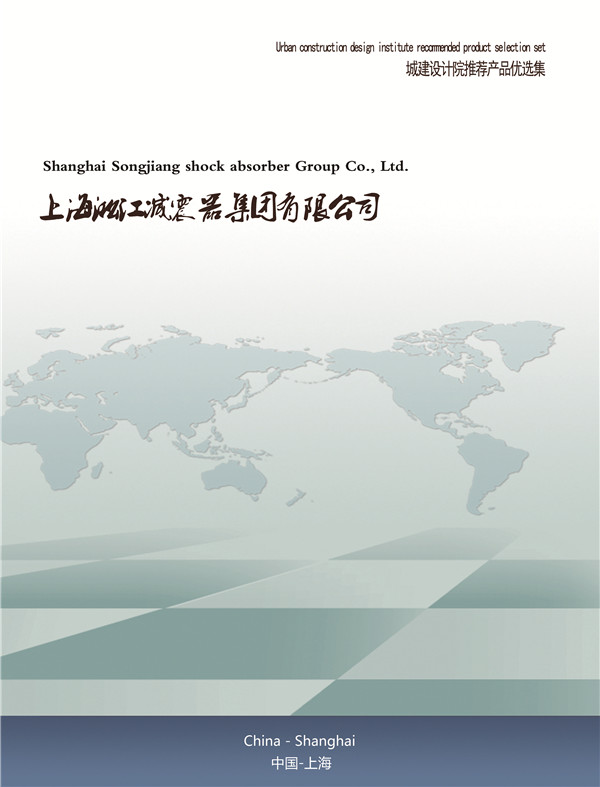  广西建荣施工项目NG100，125耐油橡胶避震接头