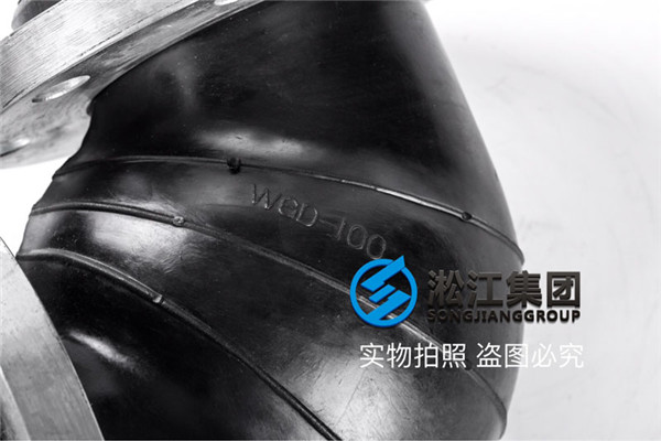 安徽自来水T型管道使用90度KWT-DN100橡胶弯头