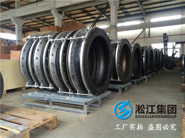 原水管道搬迁工程16公斤的24个孔DN1200橡胶接头