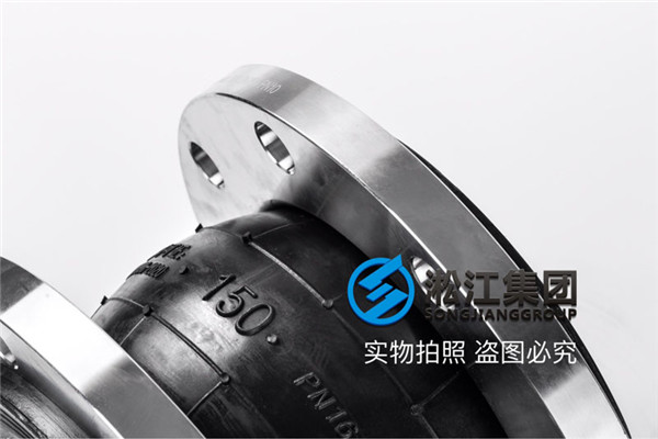北京电镀风道系统配套KXT-DN150可曲挠管道橡胶接头