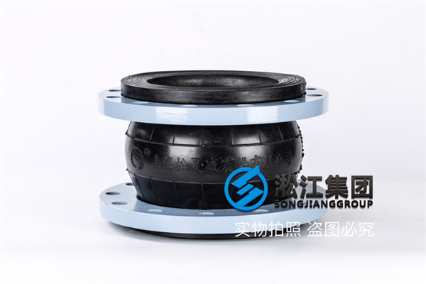 福建工业设备EPDM橡胶伸缩节-DN150 ,国标10kg