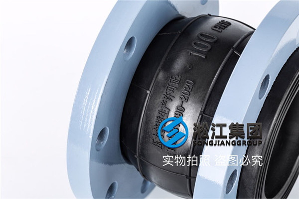 上海可曲挠橡胶接头 DN100-4台，DN65-2台单价多少