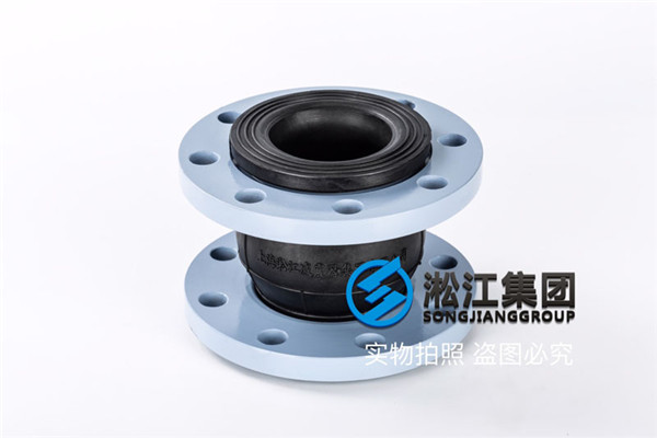 荆州空调水橡胶软接头DN65，24个和DN80，4个