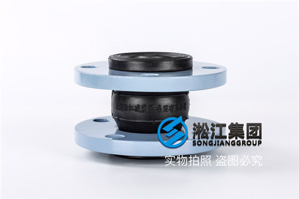 杭州空调系统单球橡胶软接头法兰连接1.6Mpa