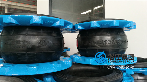 上海常温水可曲挠橡胶接头KXT2.5*200价格