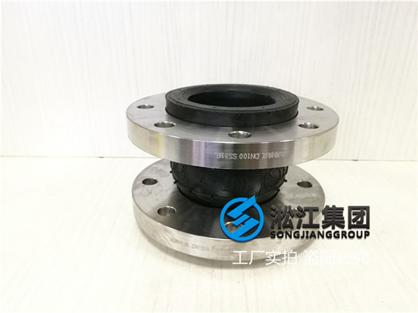 广州管道过碱和油DN100,型号规格KXT-PN16橡胶避震喉