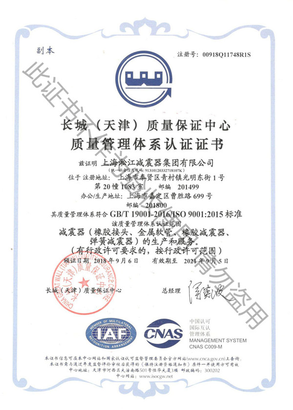 天津热循环系统1.6Mpa /DN65/8台，天然橡胶软接头