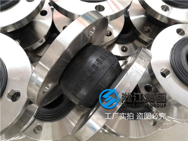 南京内衬四氟DN65和DN25碳钢法兰橡胶软接头，货发到扬州