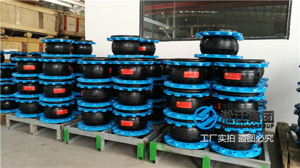 安徽工业水（无腐蚀性）DN200 PN1.6可曲挠橡胶绕性接头