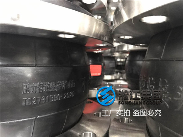 深圳橡胶软接头DN300，客户说便宜的漏水，现在想更换好的