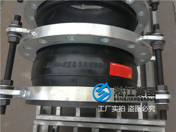 甘肃可曲挠橡胶接头DN350，304/NBR（FLG/RF（配限位拉杆）