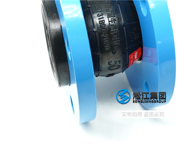 便捷式潜水泵橡胶避震接头,实力和质量